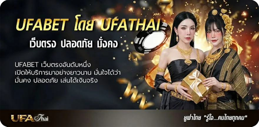 Banner ผมบอลสด ยอดนิยม — แทงบอลออนไลน์ คาสิโน หวย มวย สล็อต ครบวงจร