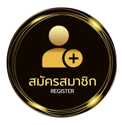 สมัครสมาชิก ผมบอลสด ใน 1 นาที