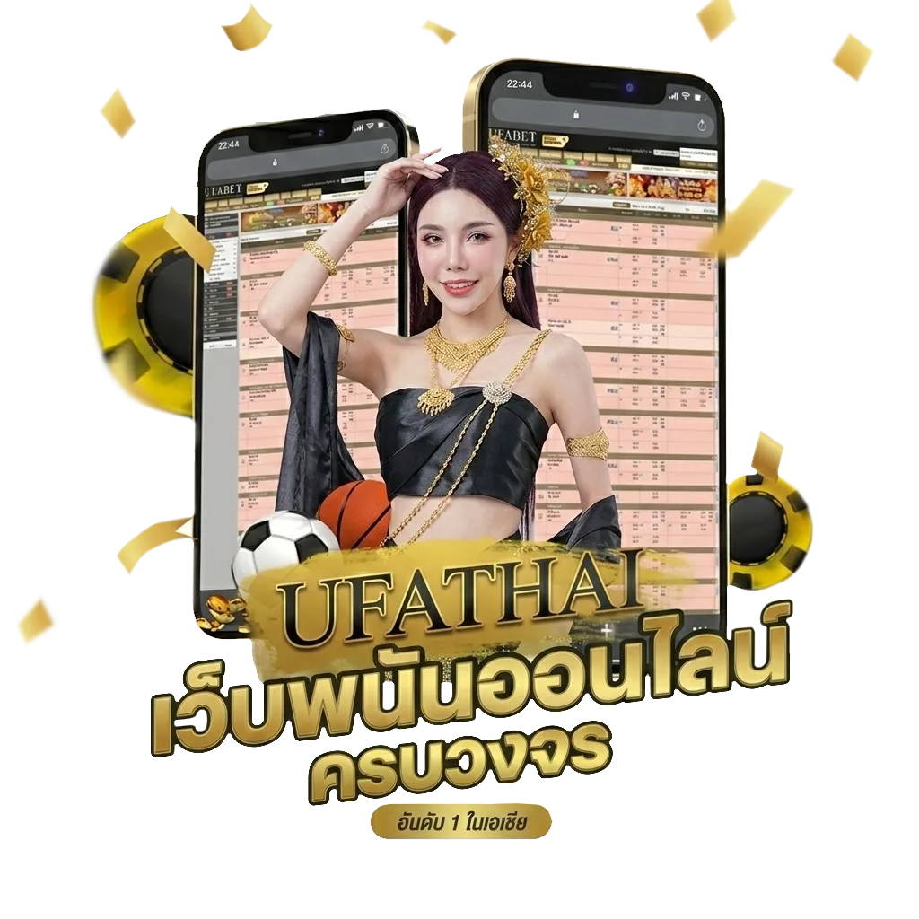 ผมบอลสด โปรโมชั่น — สมาชิกใหม่