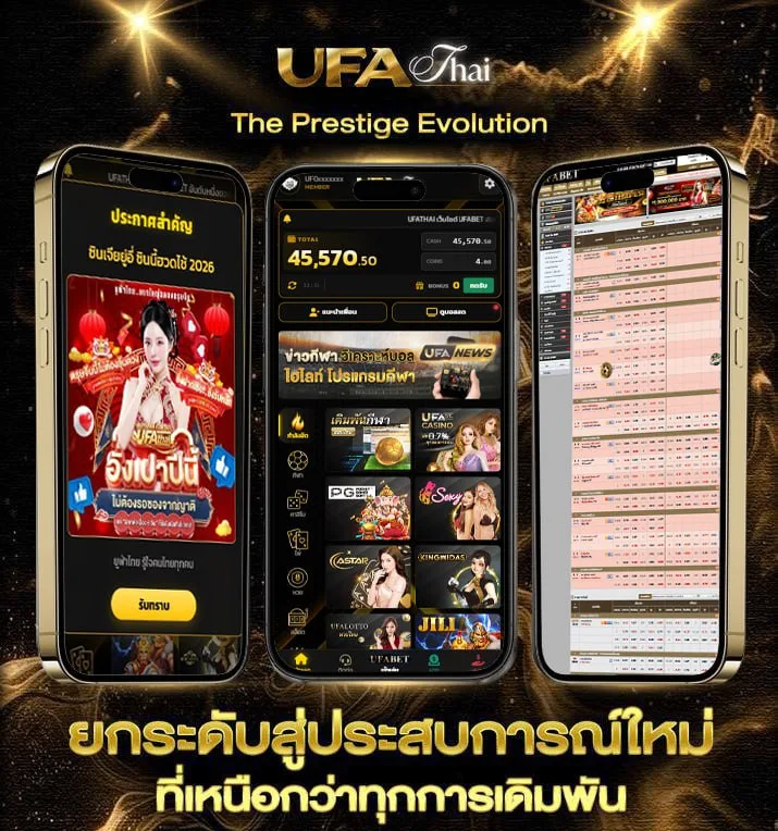 ผมบอลสด  เว็บแทงบอล